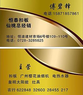 名片圖片