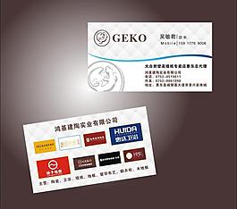 名片图片