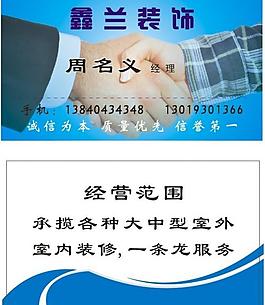 名片圖片