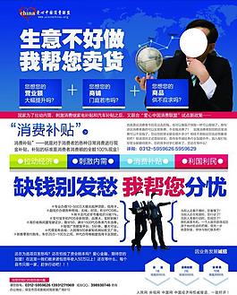 愛心中國圖片