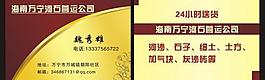 名片圖片