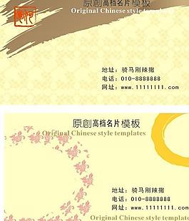 名片圖片