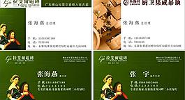 名片圖片