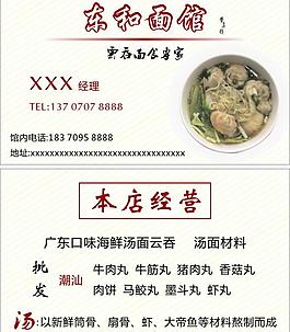 名片圖片