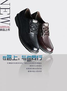 皮鞋新品上市圖片