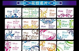 名片圖片