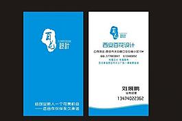 名片圖片