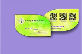 名片圖片
