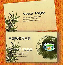 名片圖片