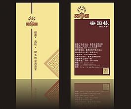 名片圖片