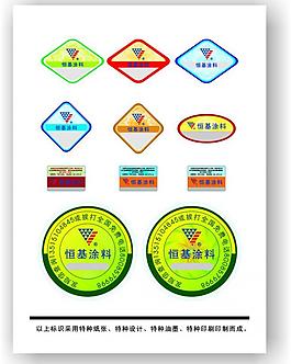 防偽底紋 圖標(biāo)圖片