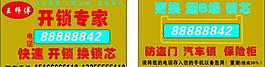 名片圖片