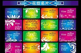 名片圖片