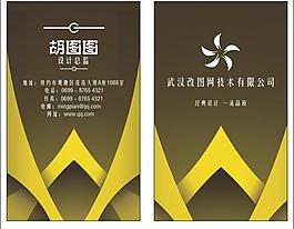 名片圖片