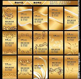 名片圖片