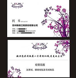 名片圖片