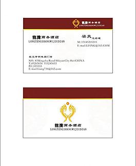 名片圖片