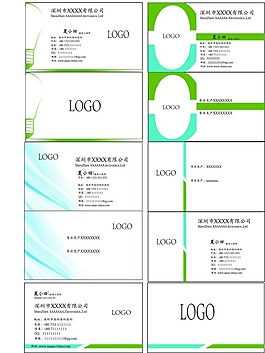 簡約名片