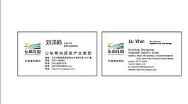 名片圖片
