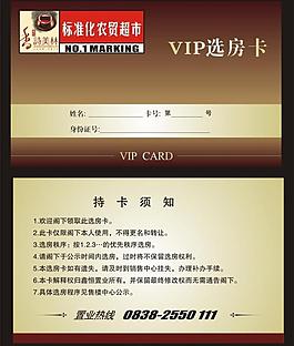 名片圖片