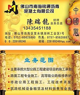 名片图片