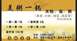 名片圖片