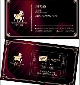 名片圖片