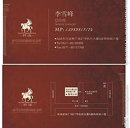 名片圖片