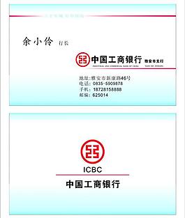 名片圖片