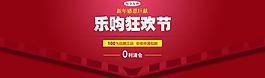 購物狂歡圖片