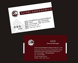 名片圖片