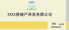 名片圖片