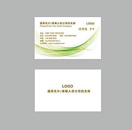 名片圖片