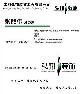 名片圖片