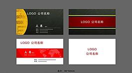 名片圖片