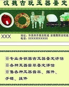 名片圖片