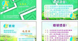 名片圖片