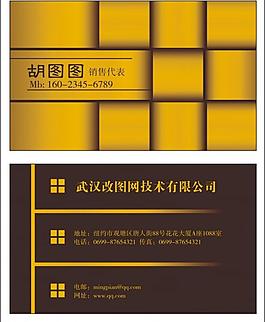 名片圖片