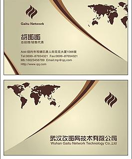 名片圖片