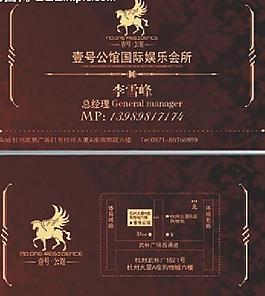 名片圖片