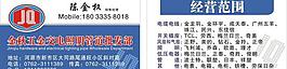 名片圖片
