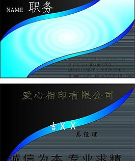 名片圖片