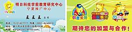 名片圖片