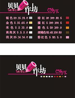 名片圖片