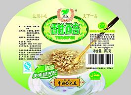 食品標簽圖片