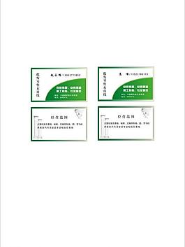 名片圖片