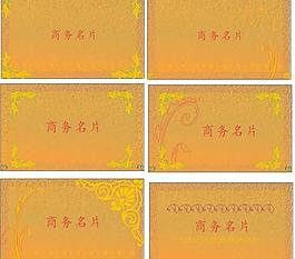 名片圖片