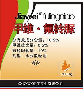 農(nóng)化標(biāo)簽版式圖片