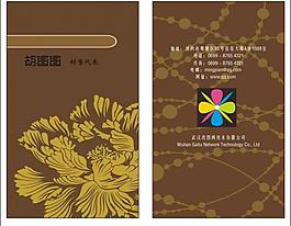 名片圖片