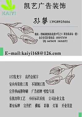 名片圖片